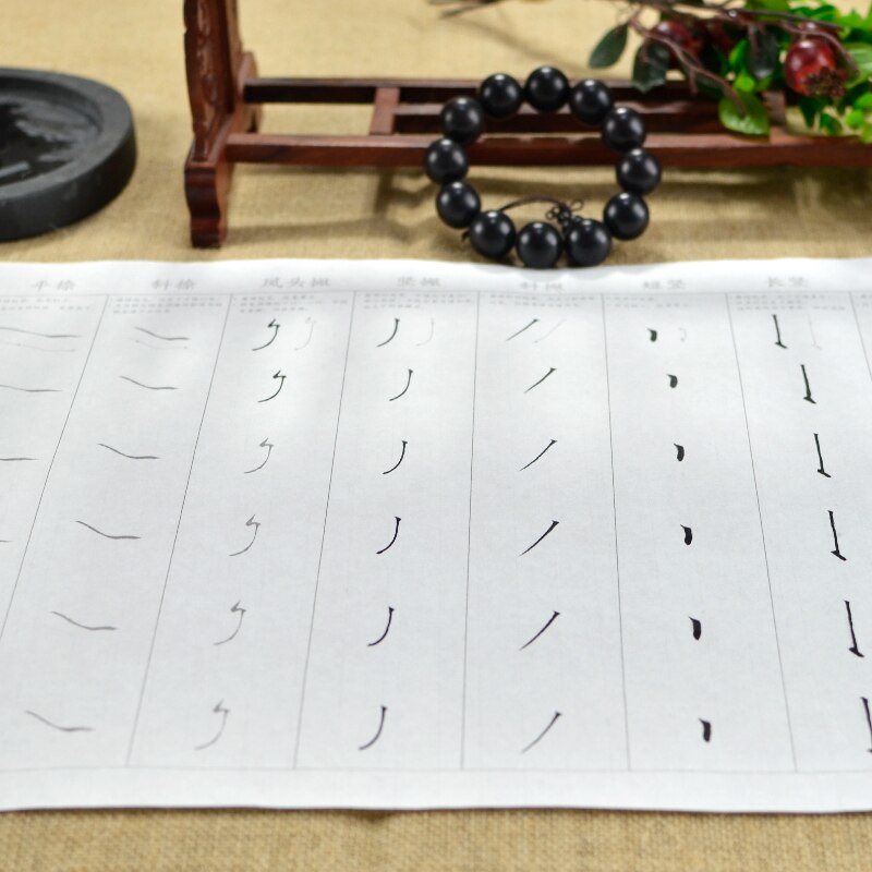Shoujinti Copybook Chinese Basic Strokes Brush Calligraphy Copybook 10pcs Song Huizong Calligraphy Tracing Xuan Paper Copybook