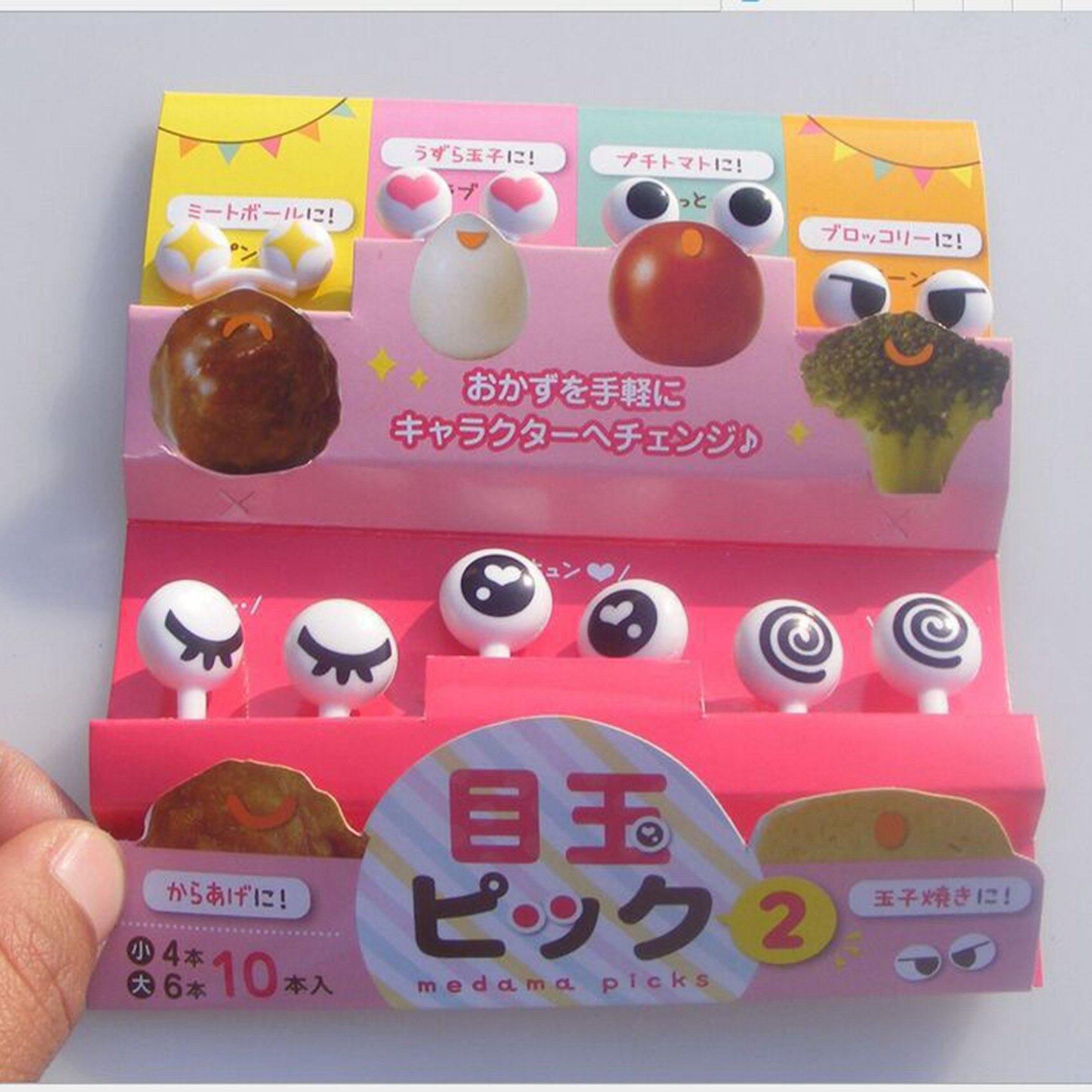 10 Stuks Van Mini Leuke Cartoon Ogen Lunchbox Decoratie Vork Fruit Vork Dessert Vork