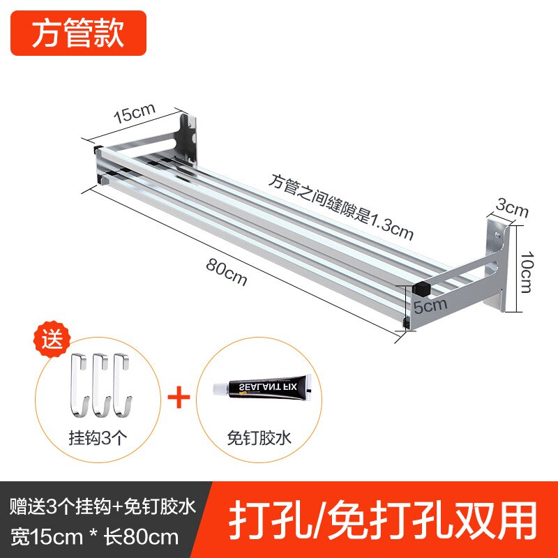 304 Stainless Steel Kitchen Rack Wall Hanging Type Punch Free Seasoning Frame Save Space Supplies Wall Mounted Kitchen Rack: 15x80cm A style