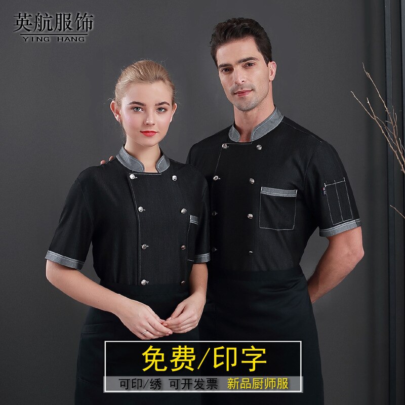 Ekte uniform restaurant kokke uniform hotell restaurant kokkens pustende kortermet sommer kjøkken arbeidsklær menn og