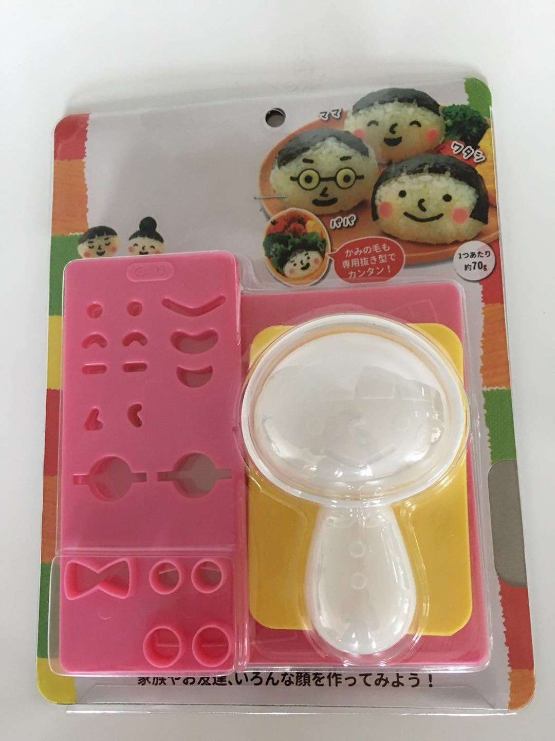 1 uppsättning söt leende katt sushi ris mögel dekor skärare smörgås japansk risboll julgran halloween pumpa formar diy verktyg: Familj
