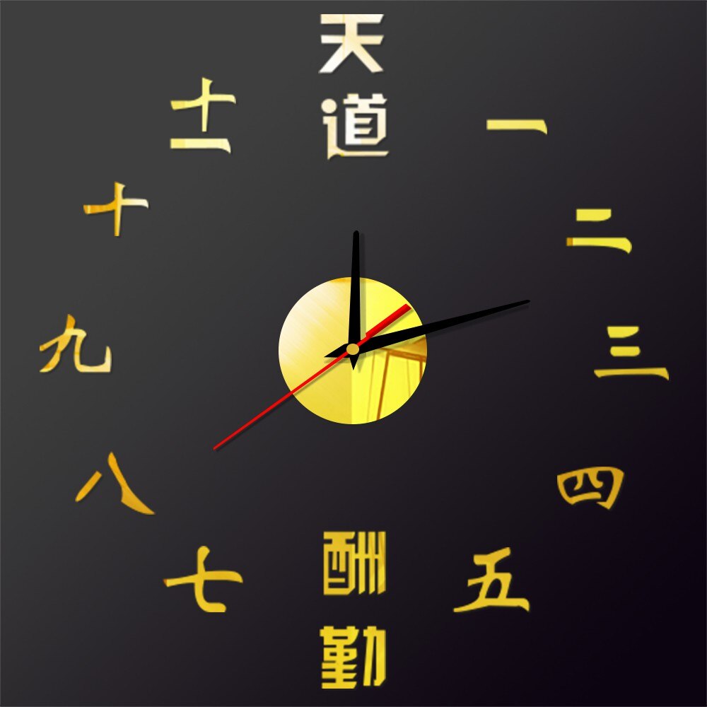 Chinese Saying Wall Clock Acrylic Mirror Effect Digital Number Clocks DIY Self-adhesive Wall Sticker Home Decor: Gold