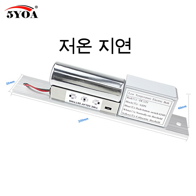 Electric Bolt Mortise Door Lock Electronic intelligent Stainless Steel Heavy-duty Fail-Safe Door Access Control Security: Low temp delay