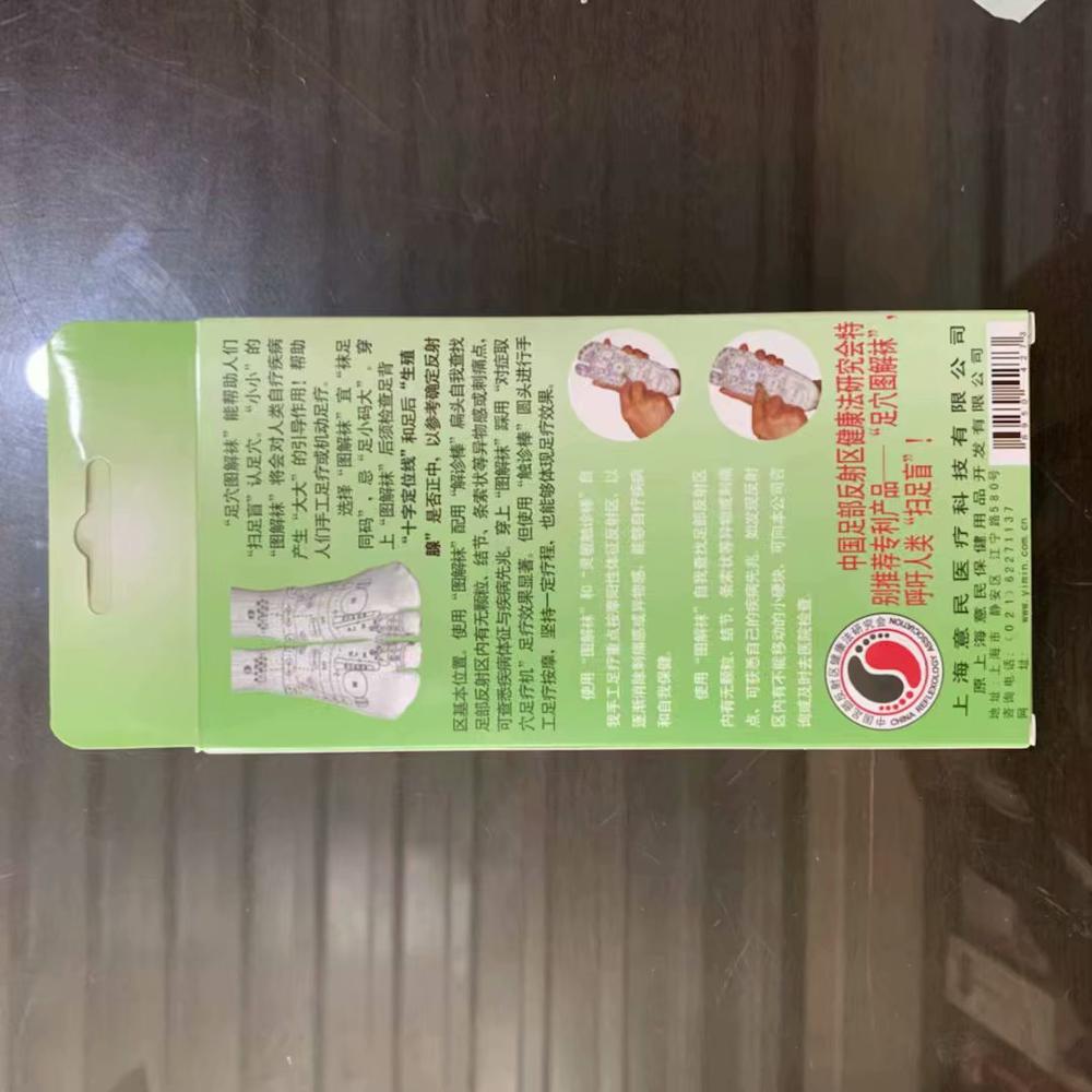 Foot foot massage socks acupoints socks acupoints diagram socks foot therapy socks foot reflex area foot acupoints diagram socks