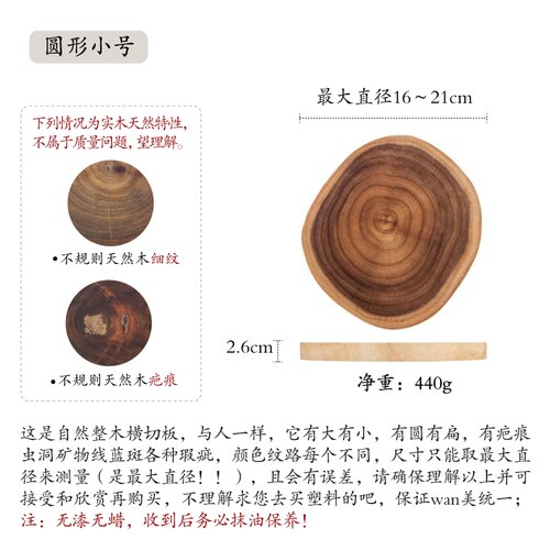 Acacia Wood Cutting Board Natural Tree Stump Irregular Shape Kitchen Chopping Block Mildew Proof Tableware: Round      S