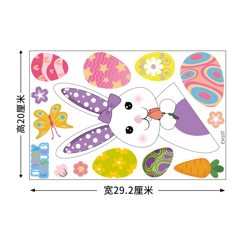 Easter Egg Decoration Wall Stickers Glass Stickers Mall Storefront Scene Layout Window Stickers Window Stickers: 3