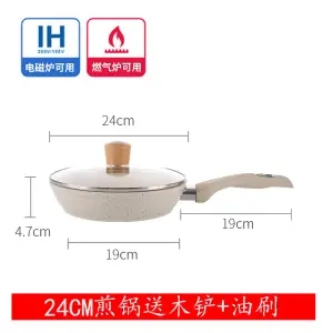 Maifan Stone Pan Non-stick Pancake Pan Household Steak Frying Pan Omelette Pan Mini Multi-function Cooking Pot Frying Pan: 24cm with lid