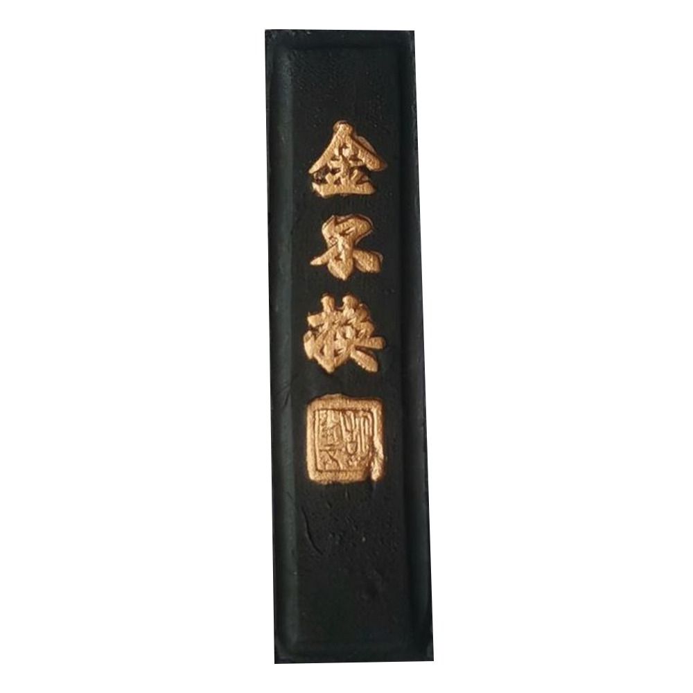 Chinese Painting Calligraphy Ink Stick Writing Traditional Grinding Ink Block Black Calligraphy Solid Ink Artist: PURPLE