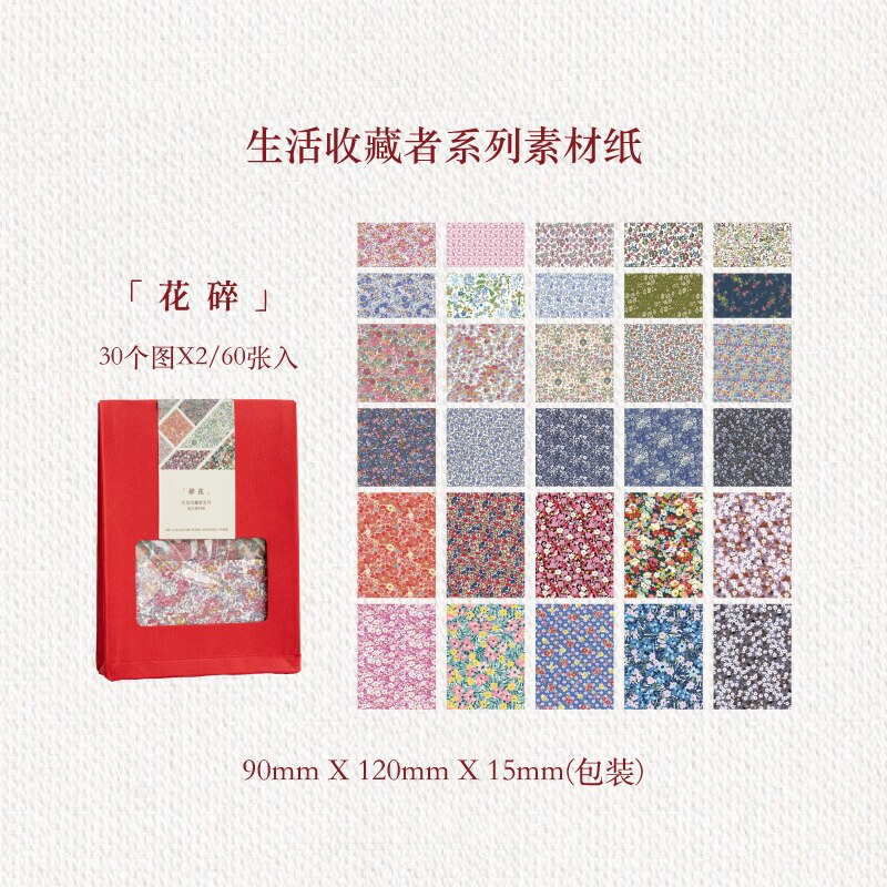 Yoofun-papeles de Material Retro, cuadrícula de Collage de libros, papel floreado, Fondo para rascar, papel decorativo para álbum de recortes, 60 unids/paquete: d