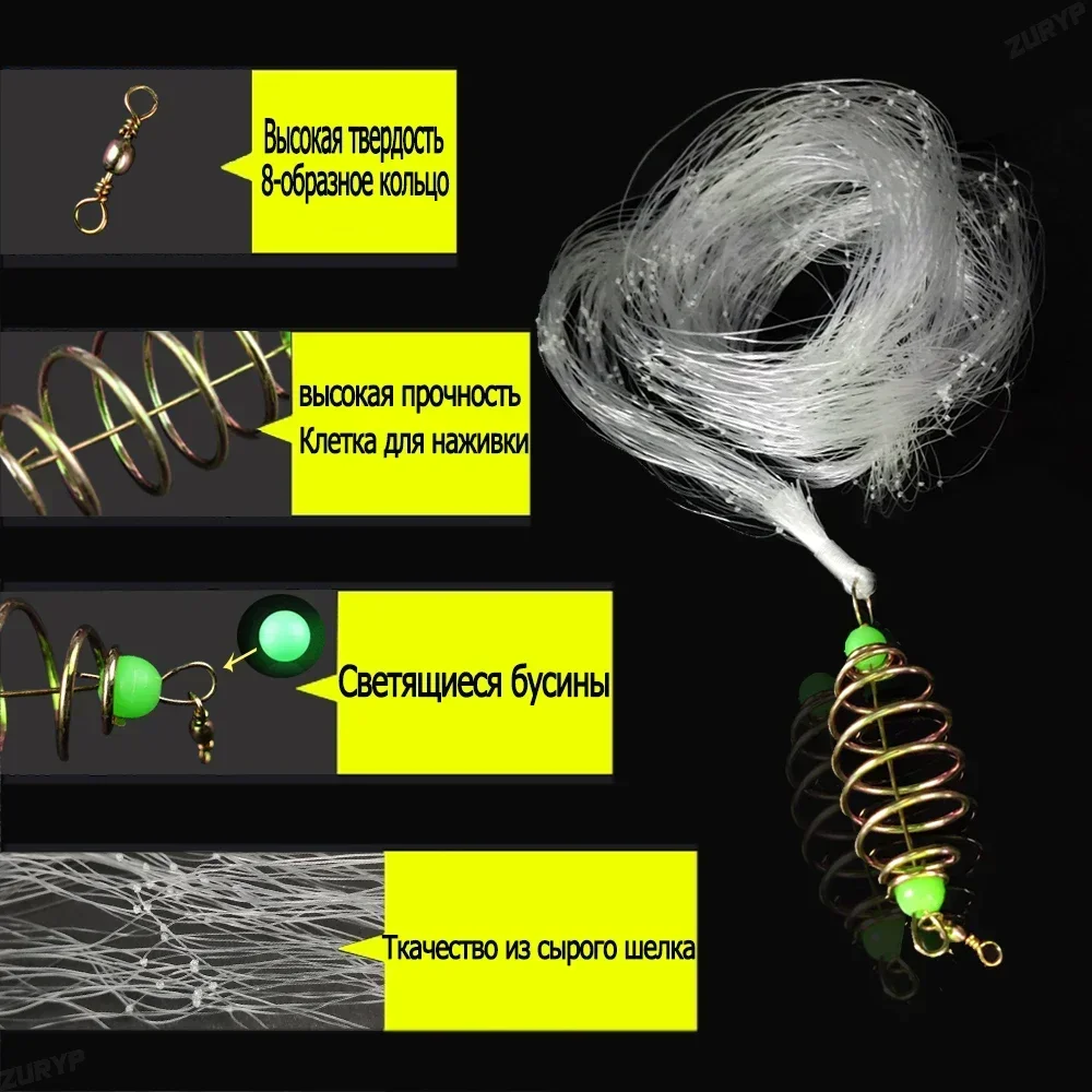 ALASICKA Overlord Bundle Explosion sans crochet filet collant filet de pêche dispositif de pêche canne à lancer filet de pêche attraper