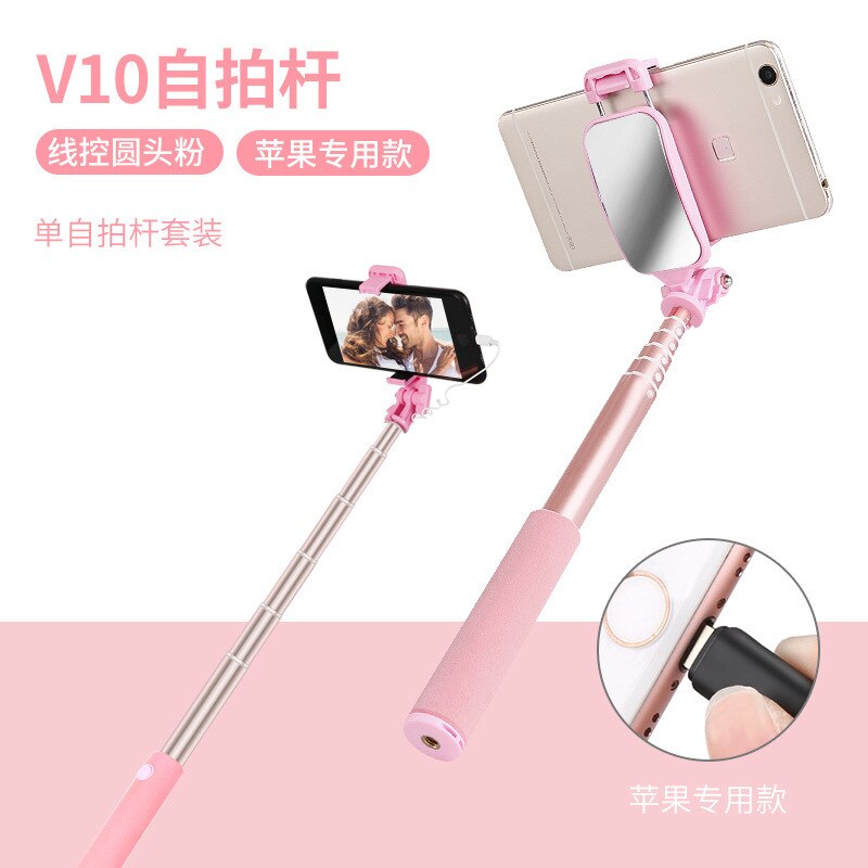 Multi-functional Bluetooth Selfie Stick Mobile Phone Live Remote Control with Mirror Selfie Stick Lazy Holder Tripod:  By Wire  Apple Pink 