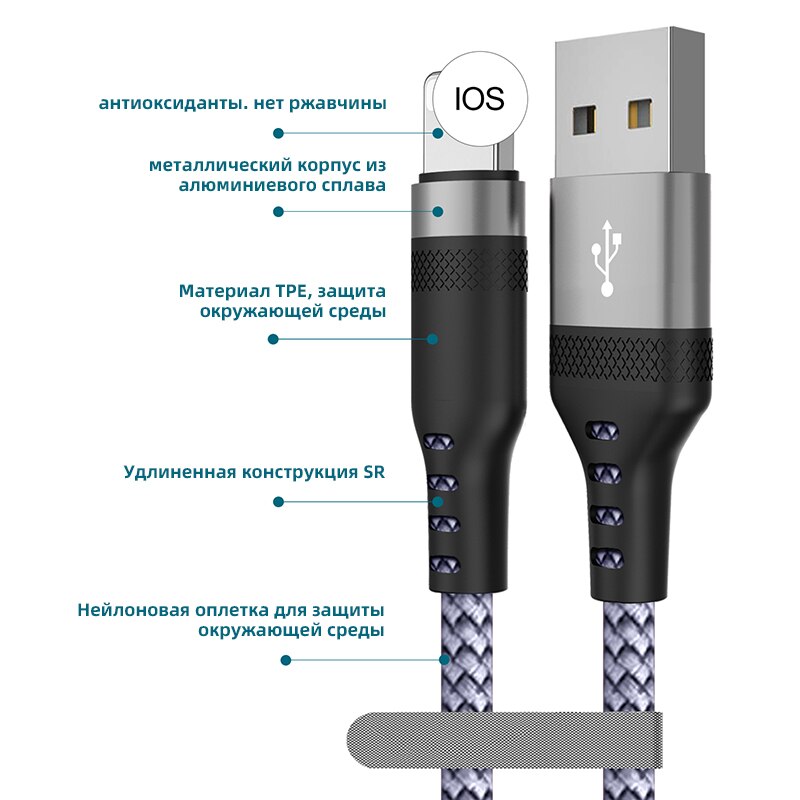 Usb-kabel für iphone 13 , 12 , 11 Profi max, x, xr ,  xs 8 , 7, 6s, 5s, schnellladekabel mit flüssigsilikon
