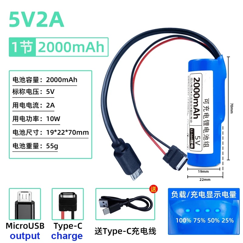 5V 18650 Lithium Battery 12.8Ah 9.8Ah 6.8Ah for Microcontroller LED Outdoor Light Bluetooth Speaker Audio Backup Power Supply