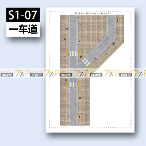 One-lane Street Tile Pedestrian Street N-Scale 1:150 Japanese Architectural Scene 3D Paper Model Children Educational Toys: S1-07