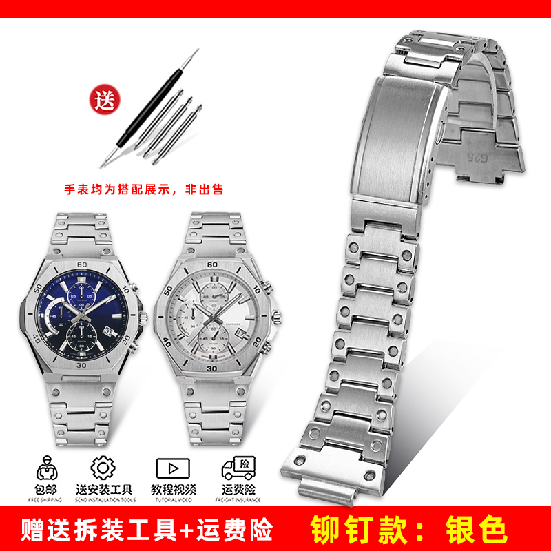 Bracelet en métal et acier inoxydable pour bracelet de montre Casio série Edifice Farm Oak EFB-680 ECB10YD bracelet de montre convexe pour hommes 12mm 14mm: MAUVE FUMEUX / 17mm