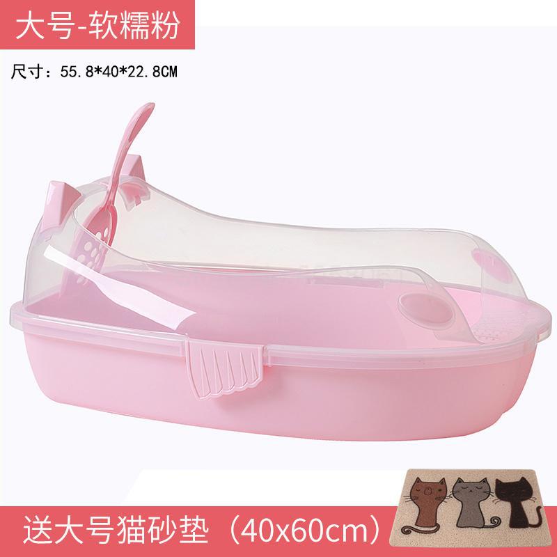 Cat Sand Pot Semi-closed Cat Toilet Anti-splash Small Kitten Feces Open Sand Pot Cleaning Supplies Big Size: fy6