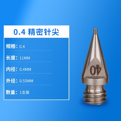 Stainless Steel High Precision Dispensing Needle Dispensing Valve Needle Precision Needle Nozzle: 0.4