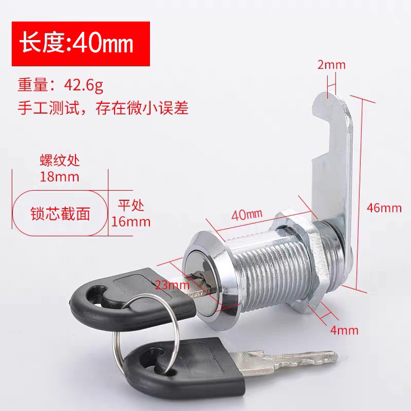 Cam Lock Security Lock 16-40mm Cabinet Cam Lock Door Barrel Drawer Filing Cabinet Post Mail Box Furniture Locker Cupboard 2 Key: Ivory