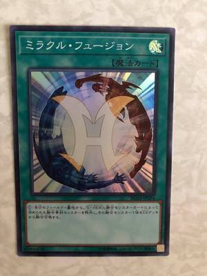 Yu Gi Oh RC03 UR/SR Practical Card Magic Trap Pot of Extravagance Infinite Impermanence: Miracle Fusion