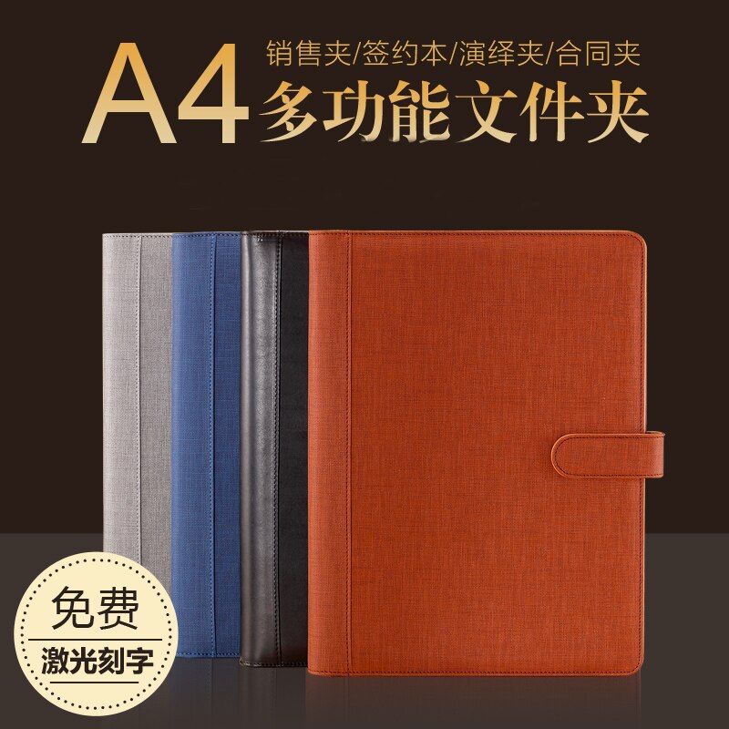 a4 leather folder Padfolio multifunction organizer planner notebook ring binder A4 file folder with calculator 1163