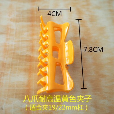 20pcs High Temperature Resistant Perm Clip Salon Rollers Flexi Rods Fluffy Clamp Hair Claws ABS Plastic Crab: 1