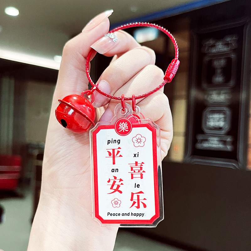 Nieuwjaar Mooie Betekenis Acryl Transparante Tekst Sleutelhanger Auto Sleutelhanger Veiligheidssleutel Hanger Cadeau Sieraden: Zilver