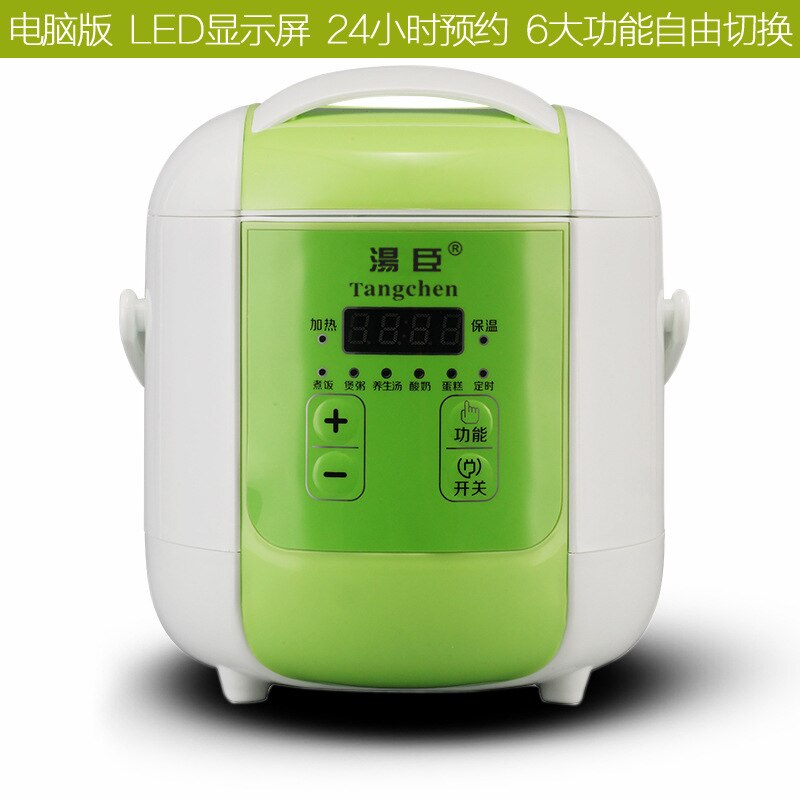 Smart Electric Rice Cooker 2-3 People Mini Electric Rice Cooker Household Multi-Function 1.6L: green