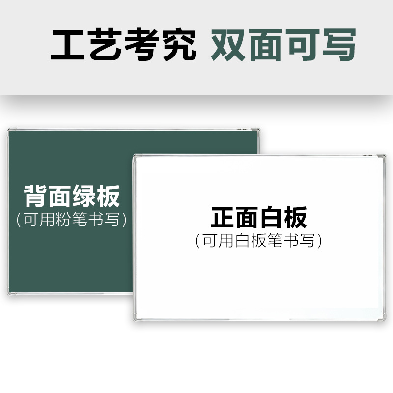 Lavagna magnetica Lavagna da appendere per l'insegnamento dell'ufficio domestico Lavagna cancellabile