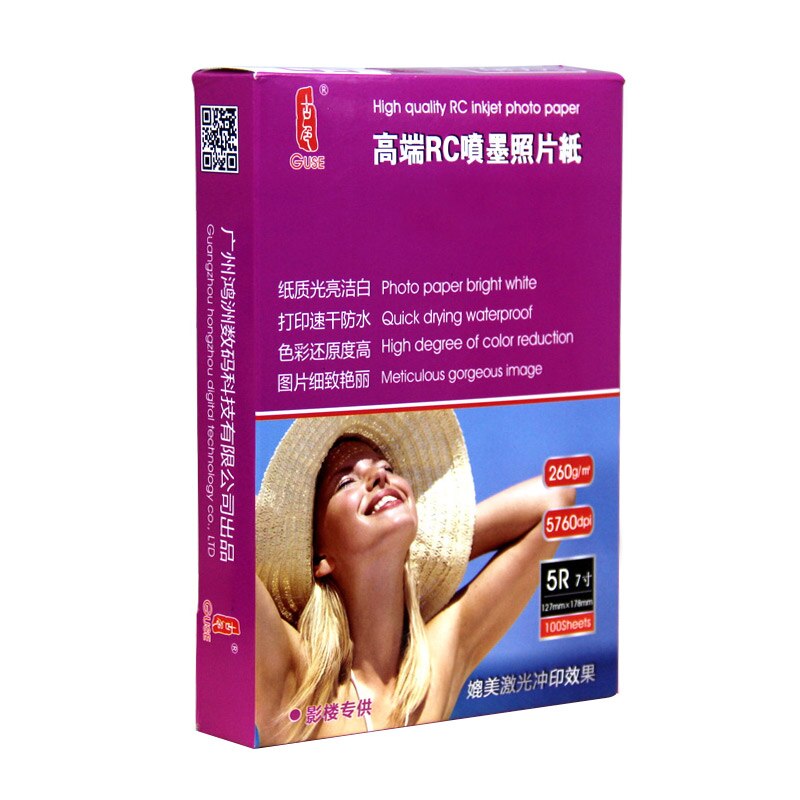 240g RC Photo Paper 100 Sheets High Glossy/Satin for Inkjet Printer 3R 3*5 Inches 4R 4*6 Inches 5R 5*7 Inches: 5R