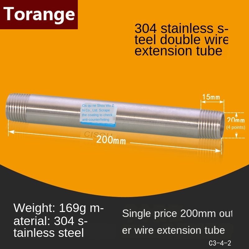 304 stainless steel extension pipe 1/2IN 3/4IN 1 IN lengthened double outer wire seamless pipe DN15 water pipe fittings: 4 points (20cm)