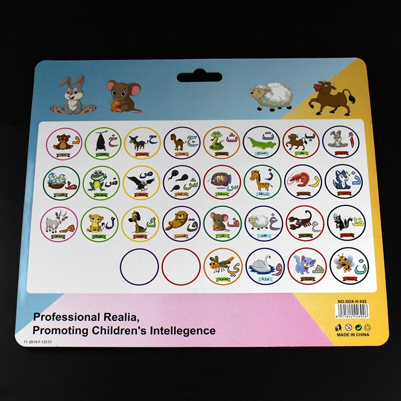 30Pcs Leren Arabisch Ronde Magneet Puzzels Koelkast Koelkast Dieren Cartoon Kleurrijke Kinderen Speelgoed Voor Kinderen Baby Educatief Tool