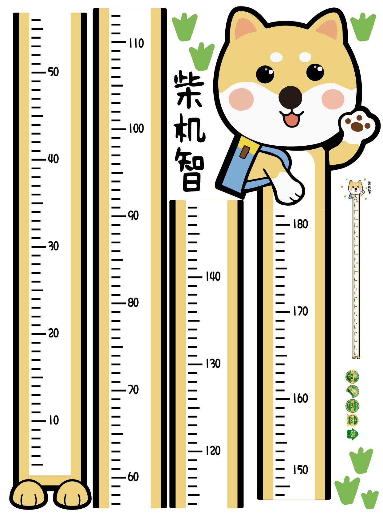 Six models Baby Height Measure Ruler Wall Sticker Decorative Child Kids Growth Chart for Bedroom Home Decoration: The wood wit