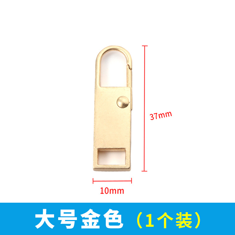 Removable zipper pull, zipper accessories, jacket repair, zipper buckle, bag, metal replacement pull tab zip lock: beidaikou02hj-jin