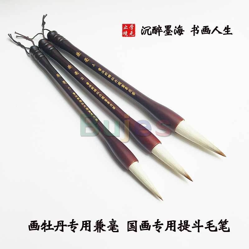 Chinese Traditionele Kalligrafie Borstel Set, Kleine/Medium/Big 3Pcs, Aquarel Penselen, tekening Pioen Kalligrafieborstel