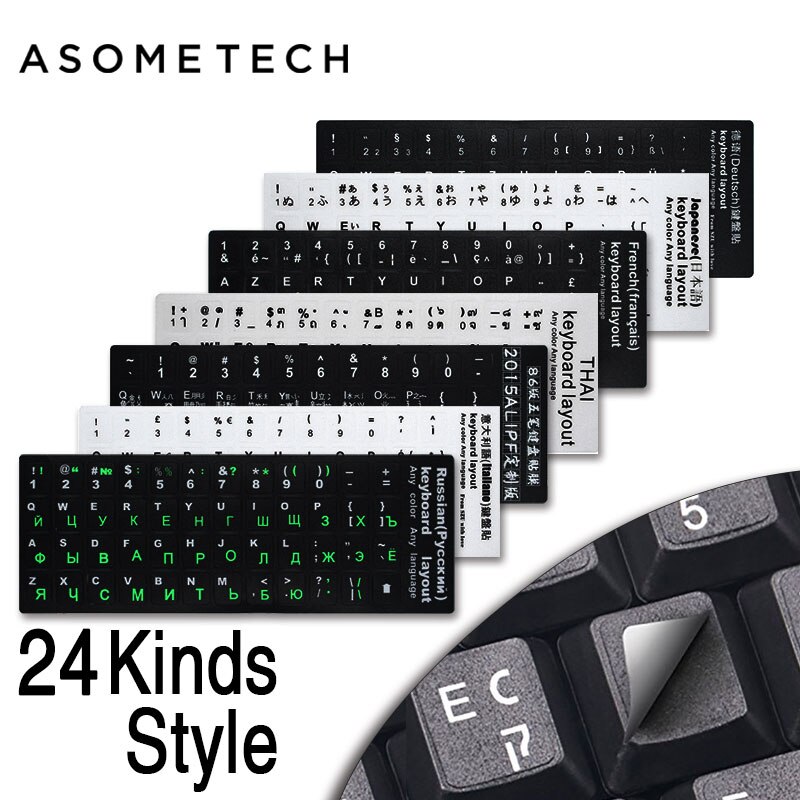 Koreansk/tysk/russisk/spansk/italiensk alfabet pvc-tastaturklistermærke til pc bærbar notesbog desktop arabisk/engelsk tastaturklistermærke