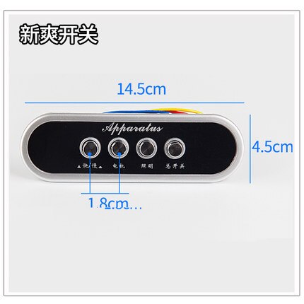 Range Hood Switch Button Universal Accessories Four Built Switch Panel Breadboard Controller Hood Accessories: New Cool