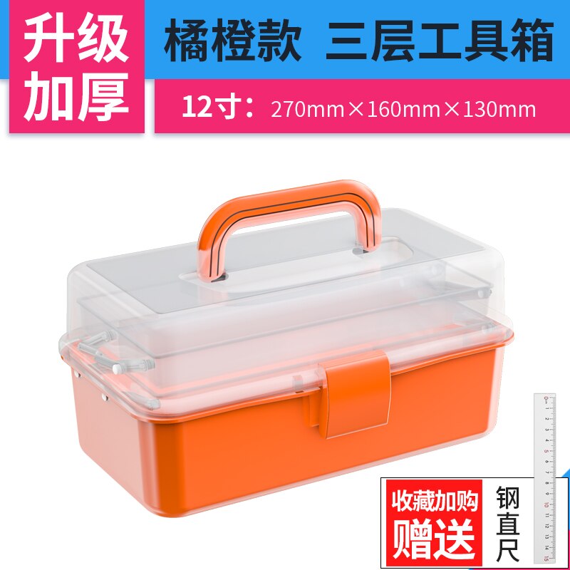 Chest Portable Tool Box Cabinet Storage Handle Plastic Tools Box Organizer Caixa De Ferramentas Tool Storage EA60GX: 12 inch Orange