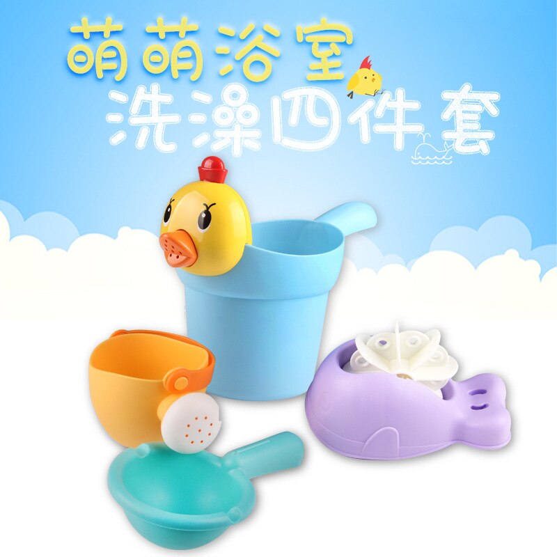 Hot shower water toy storage soft material children's baby chicken water scoop bath kettle hair washing tool beach toy 4 piece set