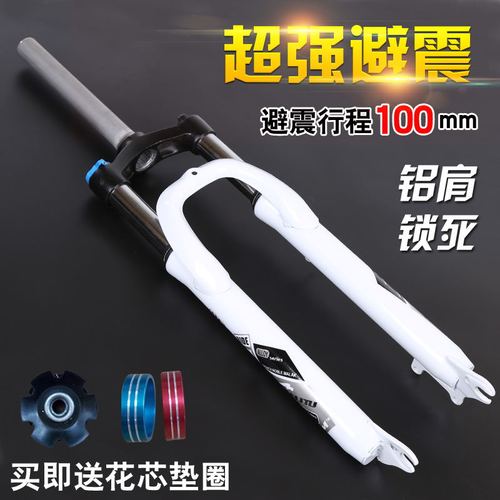 Toothless disc brake shoulder control locking shock absorber front fork spring shock absorber fork for mountain bike: 2