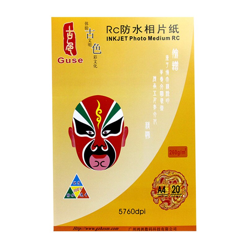 20 sheets RC A4 WATERPROOF HIGH GLOSSY INKJET PHOTO PAPER 260g