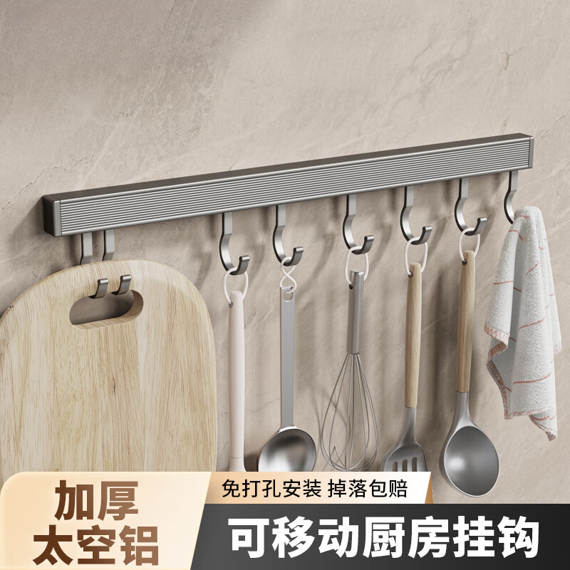 Ganchos de aluminio montados en la pared para cocina, espacio libre de perforaciones, soporte de almacenamiento para utensilios de cocina, perchas para bata, toalla y abrigo, 20/30/40cm: Amarillo claro