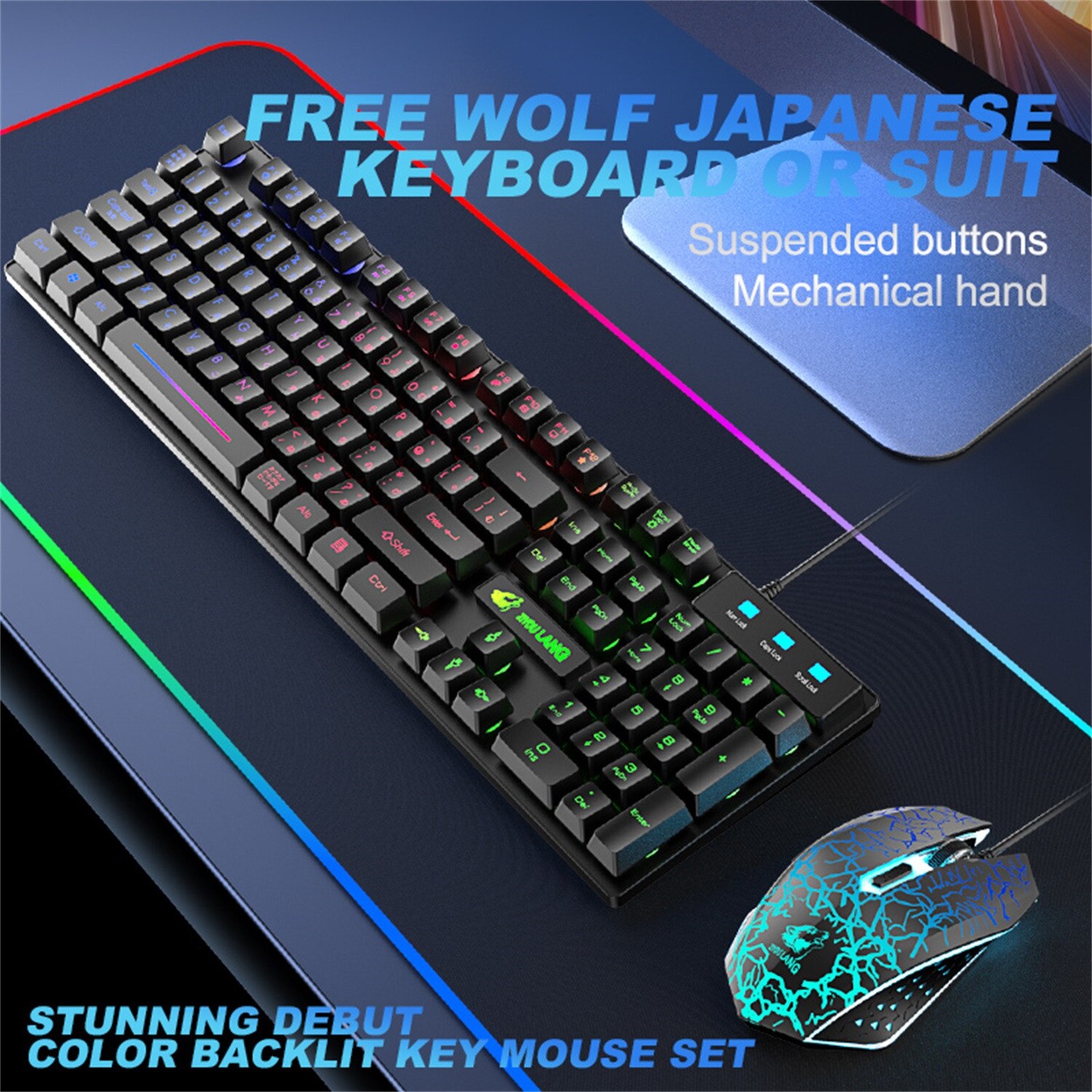T13 Rainbow Mechanical Keyboard Backlight Usb Ergonomic Gaming Keyboard And Mouse Set For Pc Laptop Механическая Клавиатура