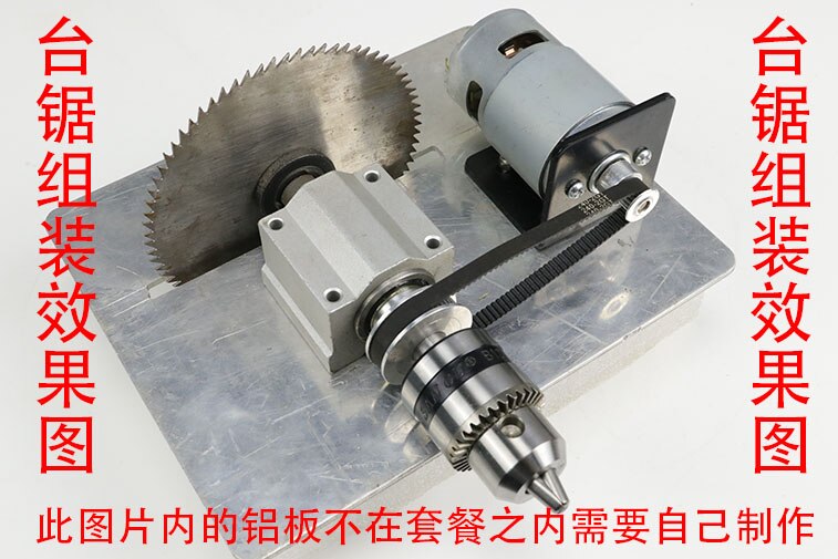 775 table saws Micro table saws DIY chainsaw woodworking saws Cutting machine model saws Multifunction 885