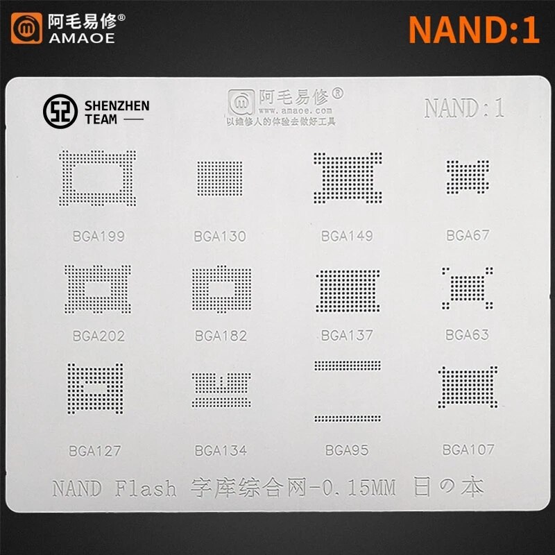 AMAOE Stencil Nand:1 Nand1 per BGA199 BGA130 BGA149 BGA67 BGA202 BGA182 BGA137 BGA63 BGA127 BGA134 BGA95 BGA107 rete per piantare stagno