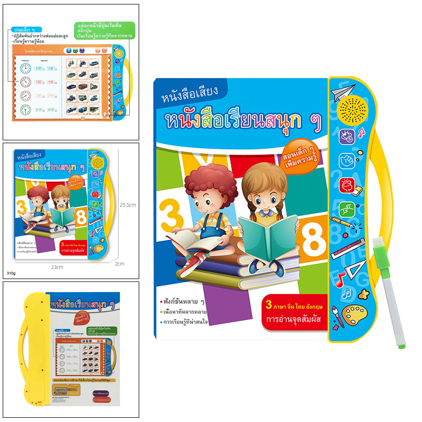 Learn Chinese English Thai 3 Language Book Early Learning Read Kids Child
