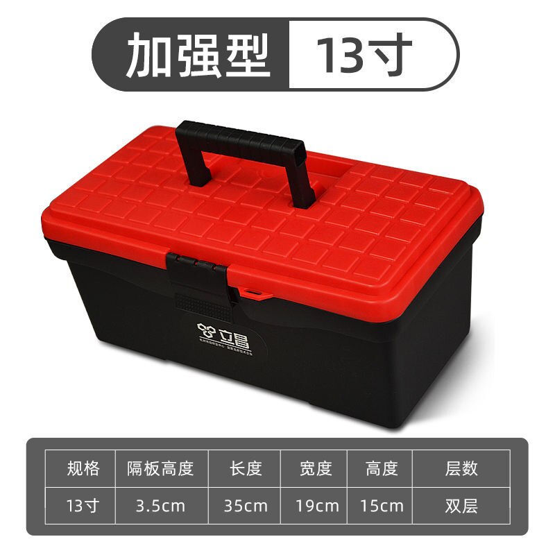 Big Size Tool Box Japan Garage Handyman Organizer Workshop Tool Box Plastic Hardcase Car Caisse A Outils Tools Packaging XR1231: 33X19X15CM