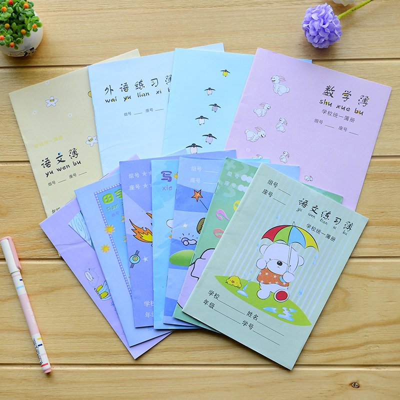 10pcs/lot Cartoon small Mathematics English workbook squares write pinyin field word composition students homework books School