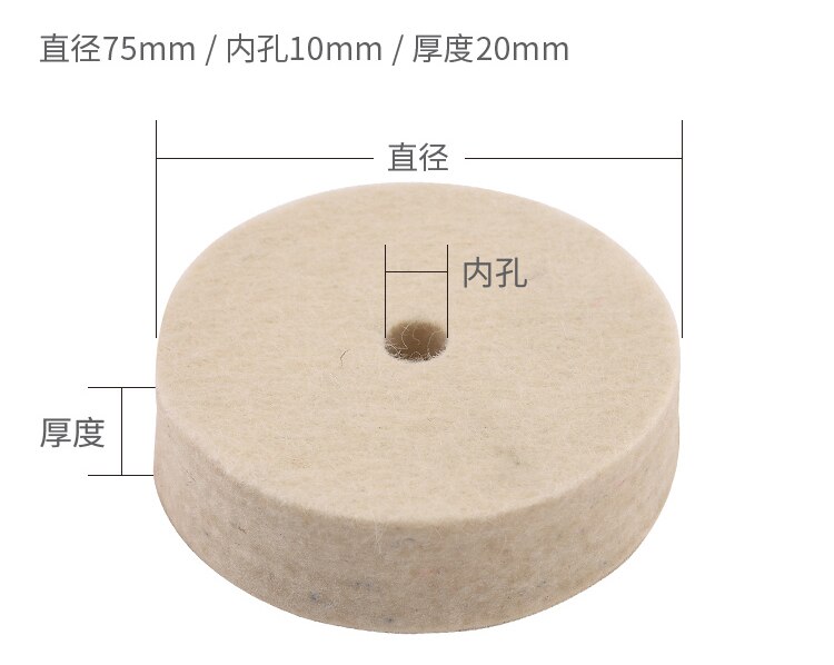 3 inch fiber wheel nylon polishing wheel table grinder small grinding wire wheel wool mirror polishing piece.