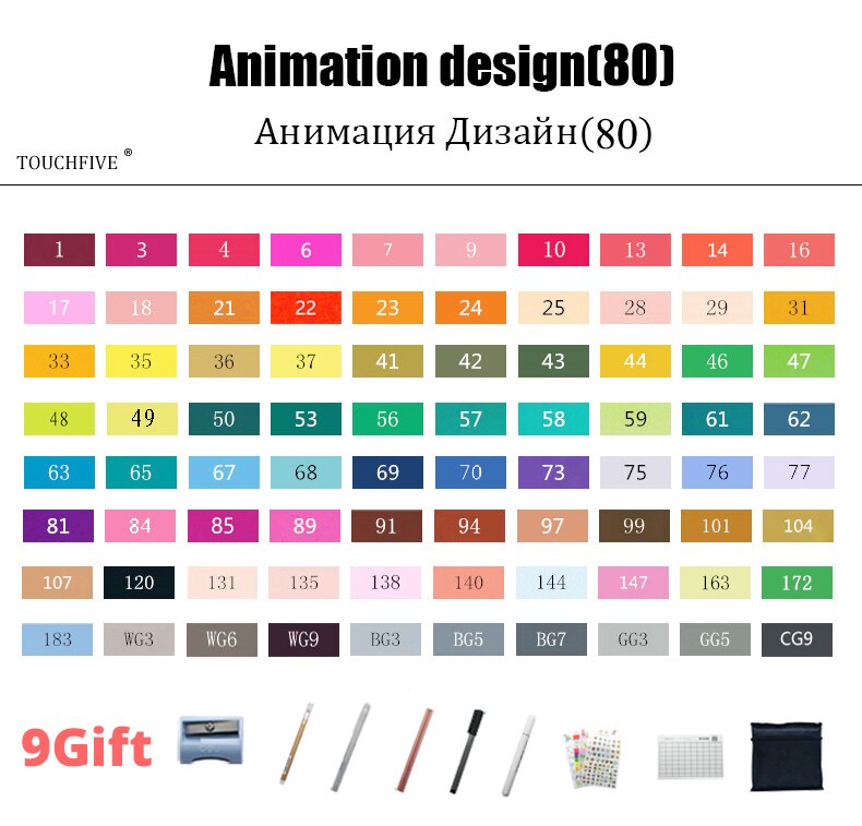 TouchFive Art Markers168 Colors Alcohol Based Ink Sketch 80 Colors Marker Pen For Artist Drawing Manga Animation Art Supplies: 80 Animation