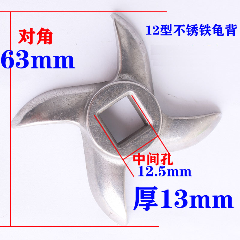 Hachoir à viande avec lame de rechange en acier inoxydable, 1 pièce, 8 #10 #12 #22 #32 #: Bleu